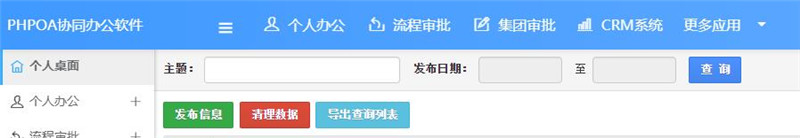 1566434109280570.jpg 知识管理清理、导出_副本.jpg